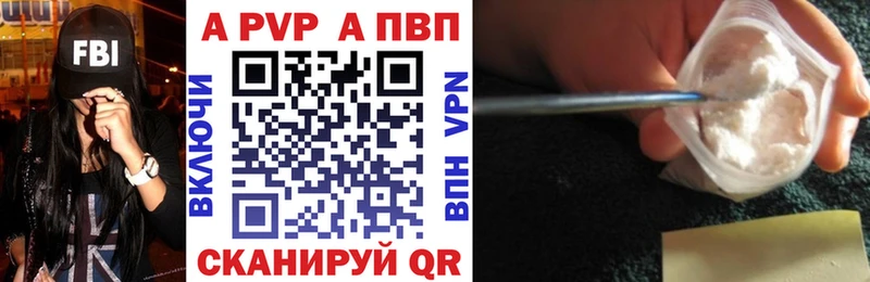 A PVP мука  Кировград 