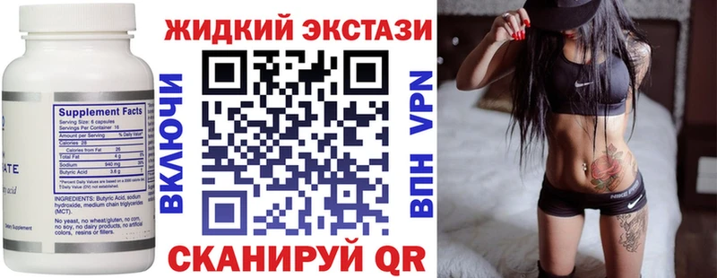 купить наркоту  KRAKEN ONION  БУТИРАТ 99%  Кировград 