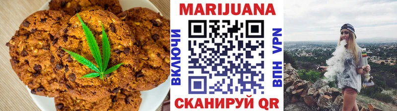 Печенье с ТГК конопля  Кировград 