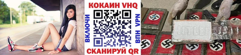 купить наркотики цена Кировград COCAIN Колумбийский