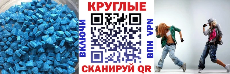 ЭКСТАЗИ бентли  ОМГ ОМГ ТОР  Кировград 