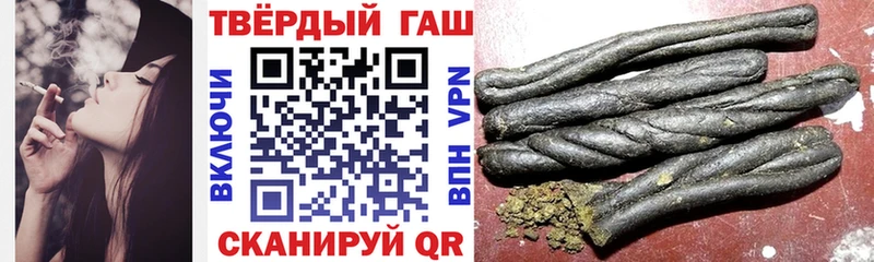Гашиш Premium  даркнет формула  Кировград 