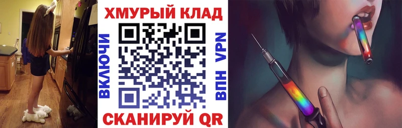 Героин хмурый хочу наркоту Кировград