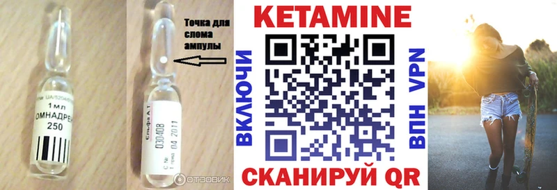 наркота Кировград hydra зеркало КЕТАМИН VHQ