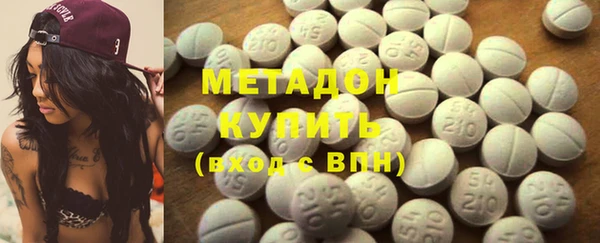 трава Абдулино