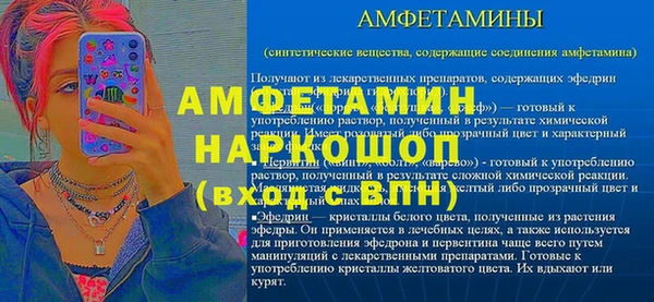 эйфоретик Абинск