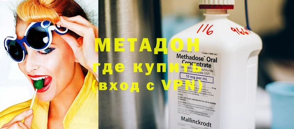 трава Абдулино