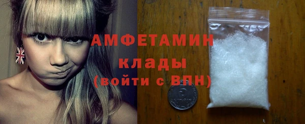 трава Абдулино