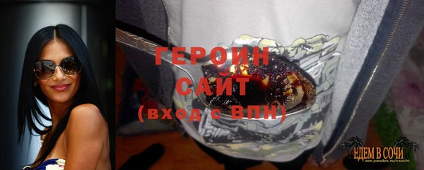 спиды Снежинск