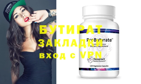трава Абдулино