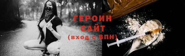 PSILOCYBIN Абаза