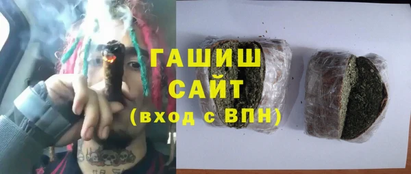 трава Абдулино