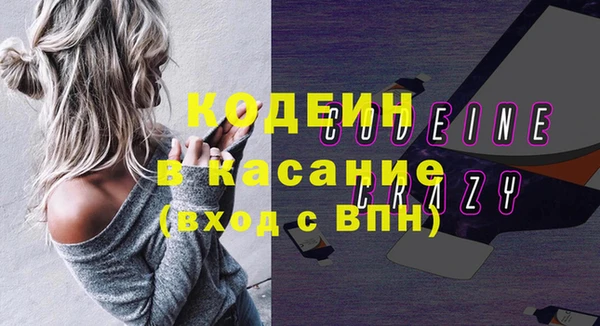 эйфоретик Абинск