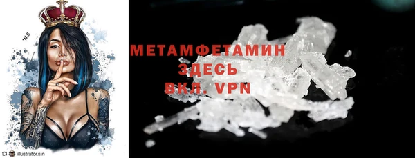 трава Абдулино