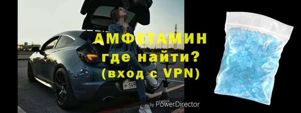 эйфоретик Абинск