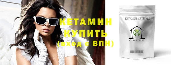 трава Абдулино