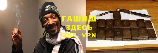 трава Абдулино