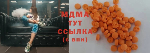 трава Абдулино