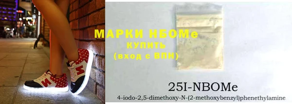 соль курить ск Слюдянка