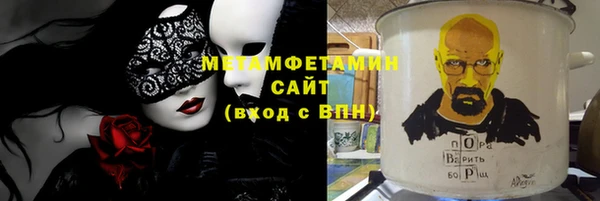 соль курить ск Слюдянка