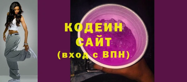 эйфоретик Абинск