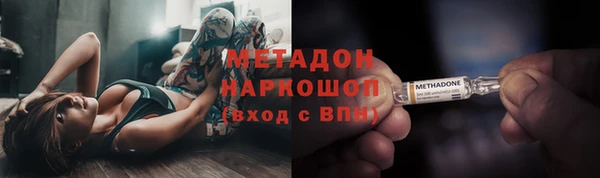 эйфоретик Абинск