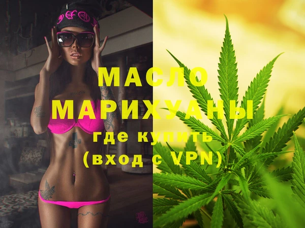 эйфоретик Абинск