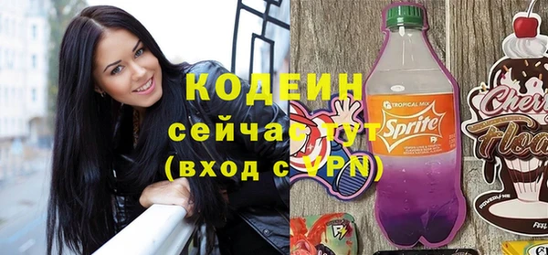 PSILOCYBIN Абаза