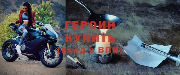 соль курить ск Слюдянка