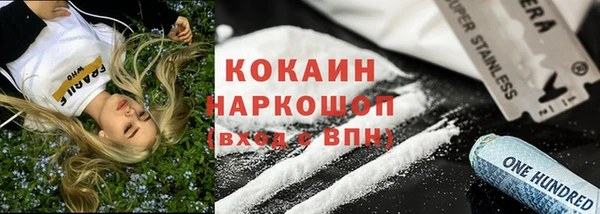 трава Абдулино