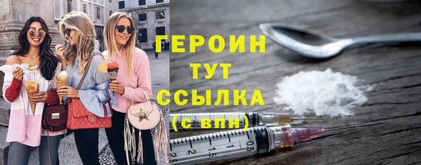 эйфоретик Абинск