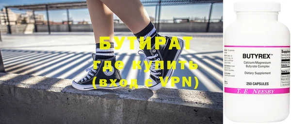 PSILOCYBIN Абаза
