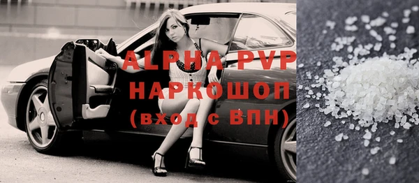 трава Абдулино
