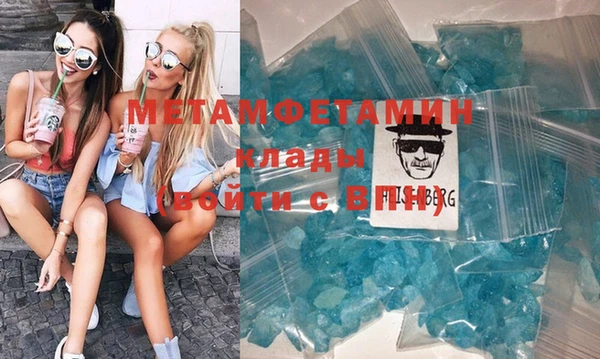 спиды Снежинск