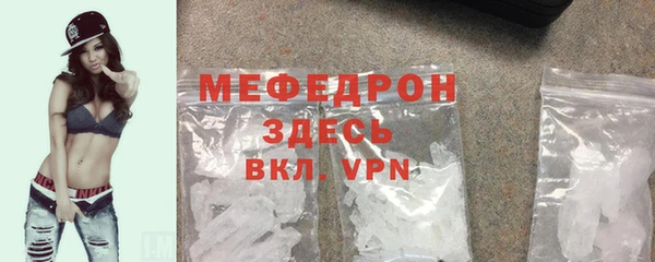 спиды Снежинск