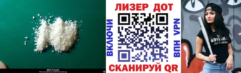 это официальный сайт  Кировград  ЛСД экстази кислота 