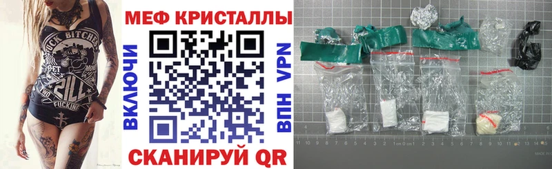MEGA tor  Кировград  МЯУ-МЯУ мука 