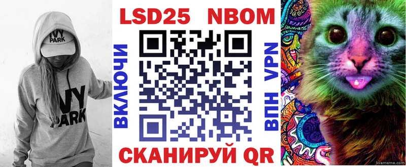 Наркотические марки 1,8мг  Кировград 