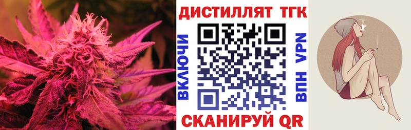 Дистиллят ТГК гашишное масло  это Telegram  Кировград 